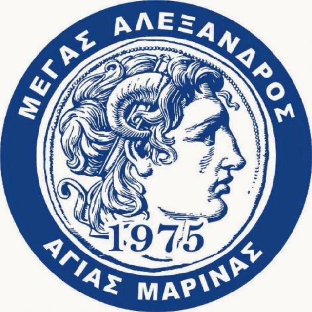Έκτακτη Γενική Συνέλευση στο Μέγα Αλέξανδρο Αγ. Μαρίνας