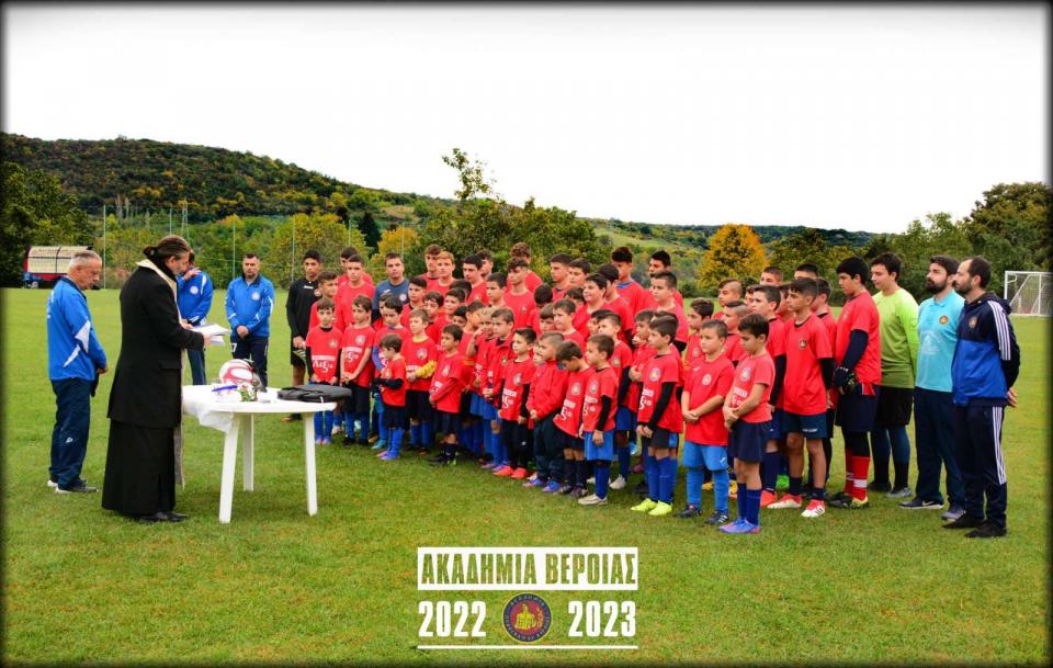 Αγιασμός και φωτογράφιση στην Ακαδημία Βέροιας