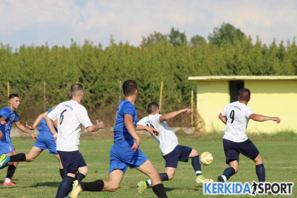 ΕΠΣΗ: Το σημερινό πρόγραμμα της Β' κατηγορίας