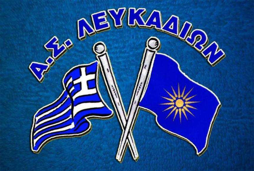 Συνεχίζουν στα κυανόλευκα τρεις ακόμη ποδοσφαιριστές του ΑΣ Λευκαδίων