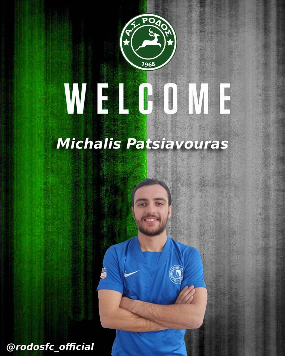 Στη Ρόδο συνεχίζει ο Βεροιώτης Μιχάλης Πατσιαβούρας