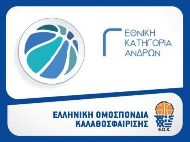 Ημαθιώτικο ντέρμπι στη Μελίκη