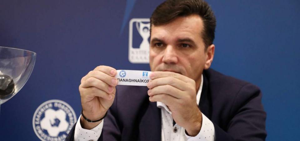 Κύπελλο Ελλάδας: Τα ζευγάρια της 5ης φάσης