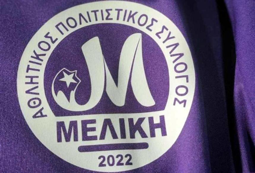 ΑΠΣ Μελίκη: Τέλος ο Φώτης Παπαδόπουλος, νέος τεχνικός διευθυντής των Ακαδημιών ο Αντώνης Παρσόπουλος
