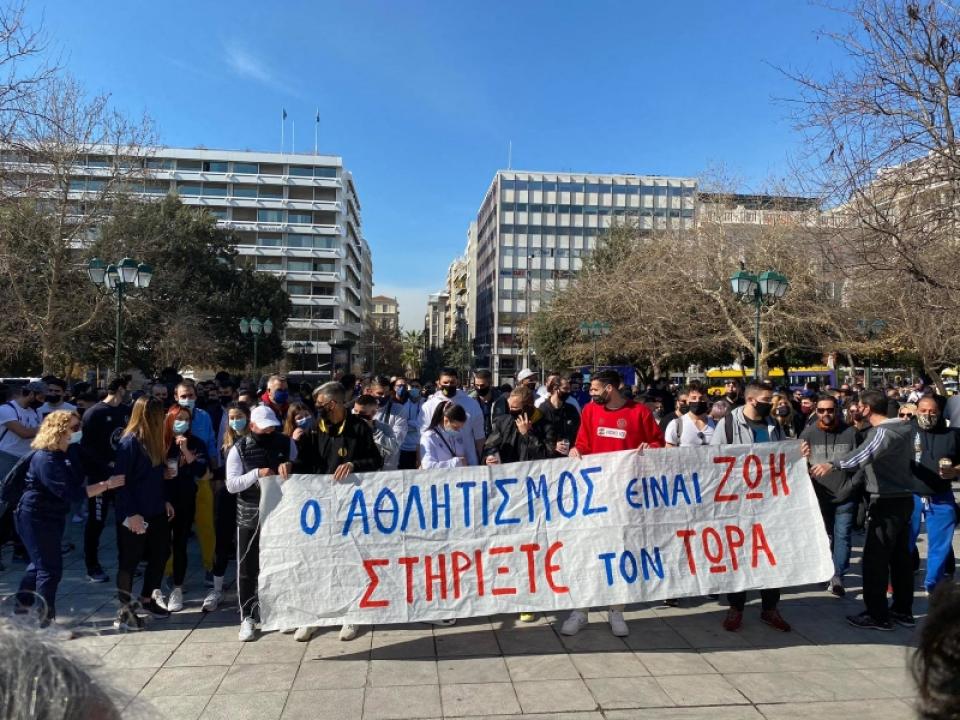 Δυναμικό συλλαλητήριο για την επανέναρξη του αθλητισμού!